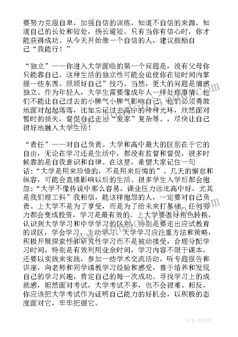 最新白蚁防治方案(大全5篇)