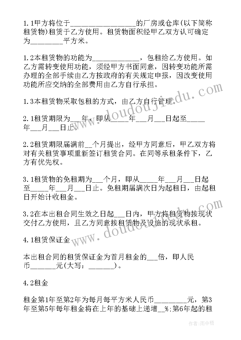 最新武术活动方案体会与收获 小学生植树节活动方案心得体会(模板5篇)