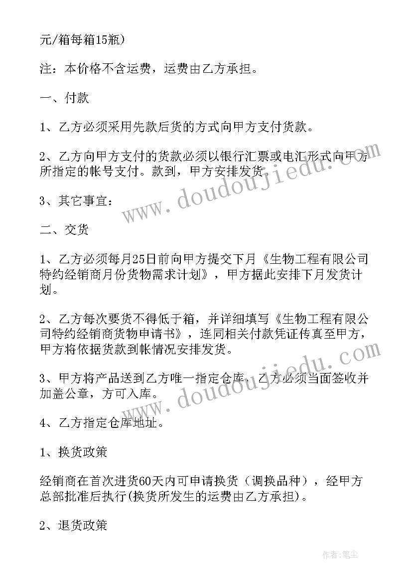 最新扫墓实践活动总结(大全6篇)