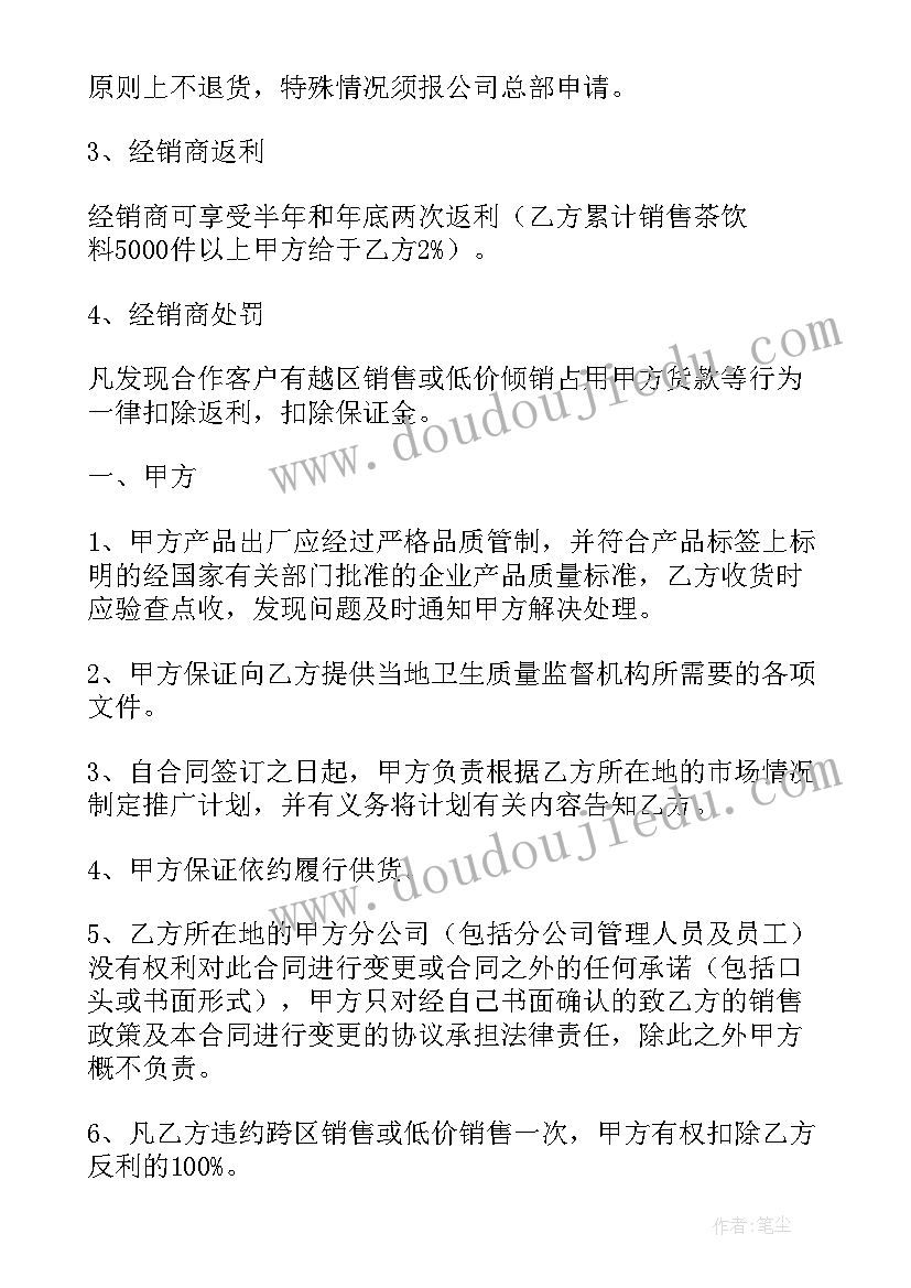 最新扫墓实践活动总结(大全6篇)