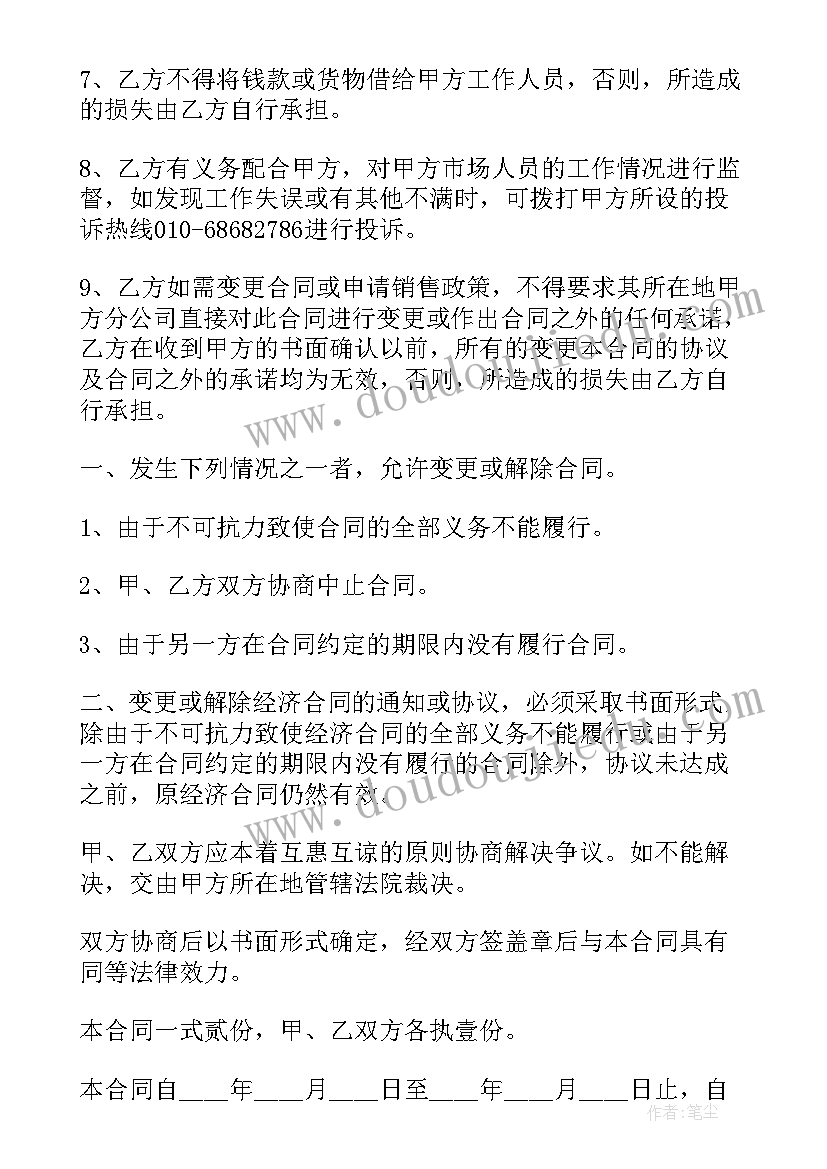 最新扫墓实践活动总结(大全6篇)