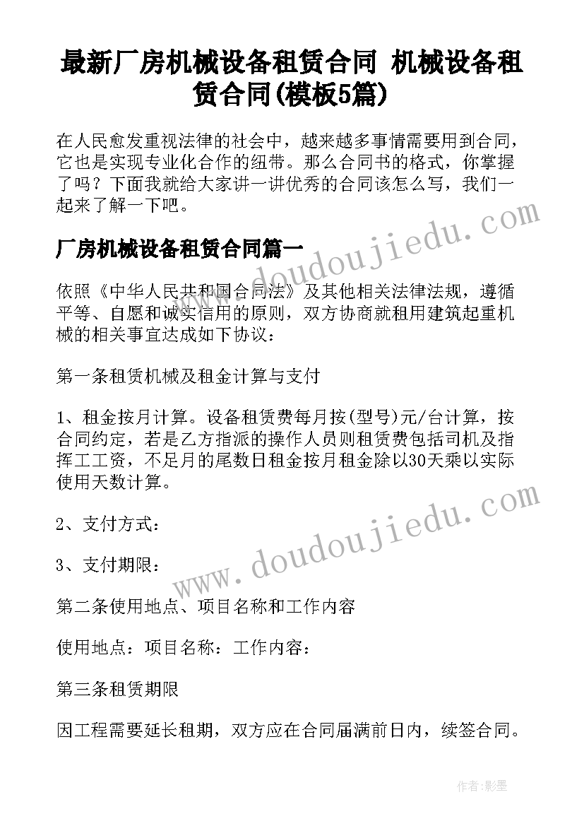 最新中青班毕业晚会活动方案策划(实用7篇)