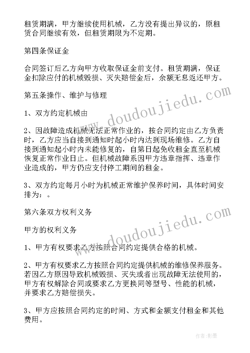 最新中青班毕业晚会活动方案策划(实用7篇)