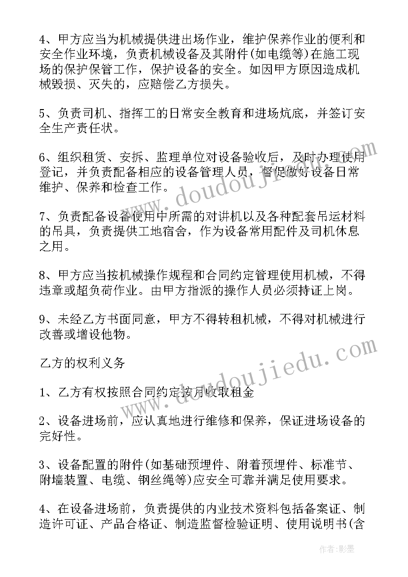 最新中青班毕业晚会活动方案策划(实用7篇)