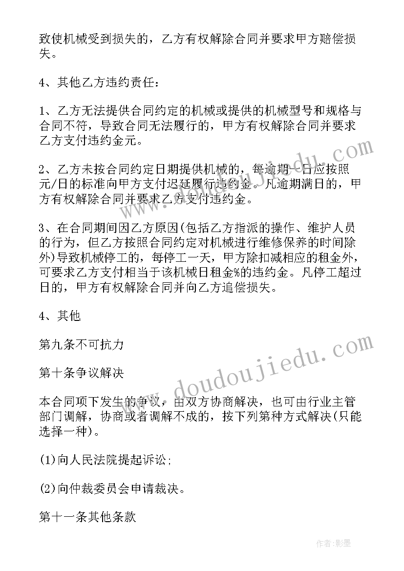 最新中青班毕业晚会活动方案策划(实用7篇)