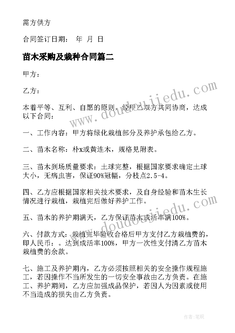 小学中年级数学说课稿 小学年级数学说课稿(实用9篇)