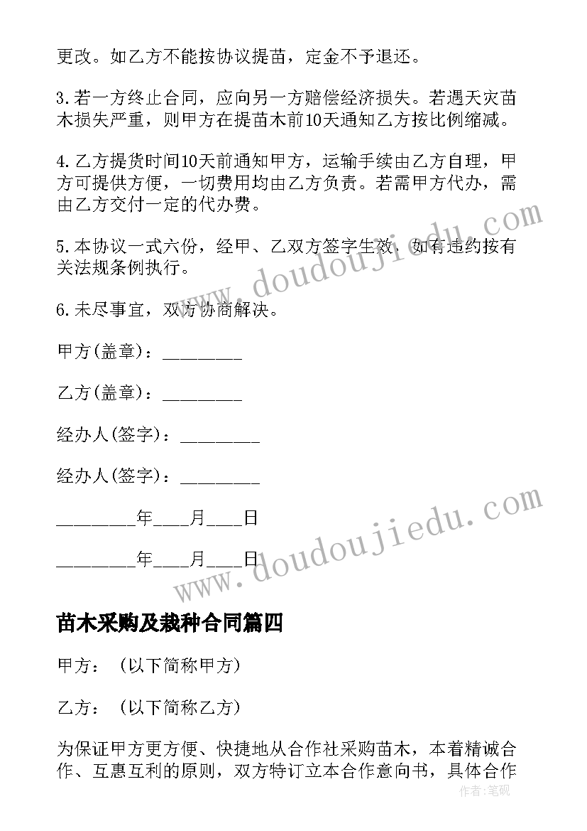 小学中年级数学说课稿 小学年级数学说课稿(实用9篇)