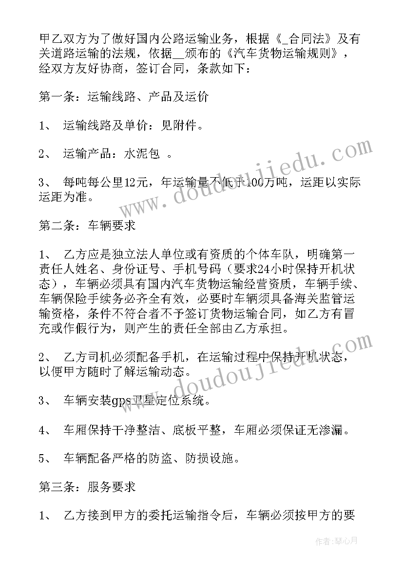 2023年财务人员的述职报告PPT 财务人员述职报告(优质10篇)