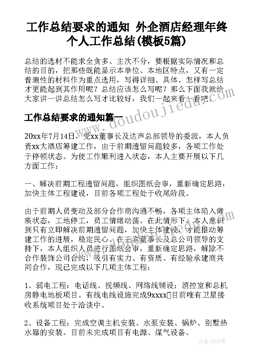 最新苏教版小学语文教学反思(优质7篇)