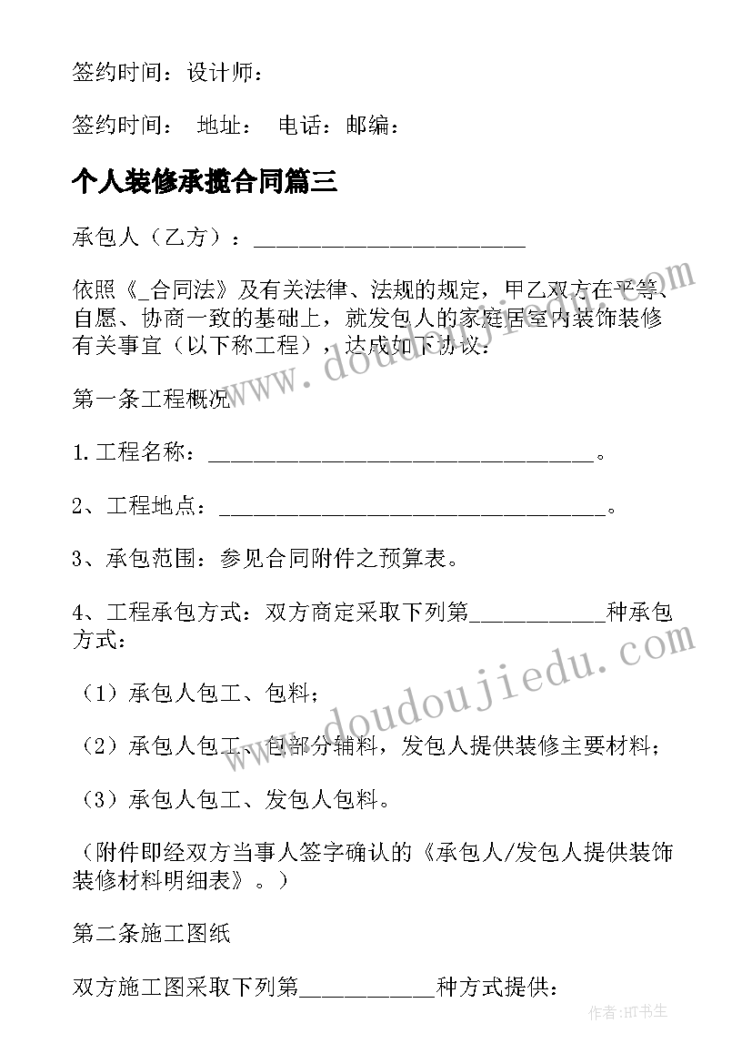 2023年二年级美术教学工作计划人美版(优秀5篇)