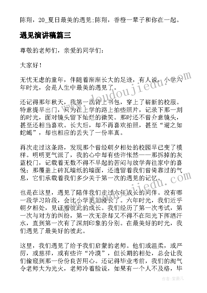 最新建筑公司委托个人委托书 公司委托个人委托书(汇总8篇)