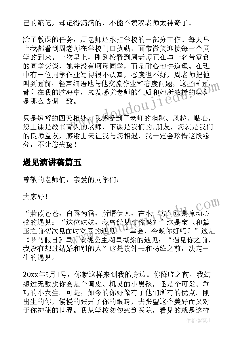 最新建筑公司委托个人委托书 公司委托个人委托书(汇总8篇)