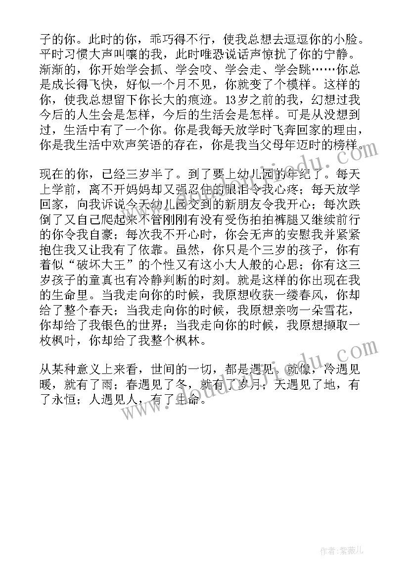 最新建筑公司委托个人委托书 公司委托个人委托书(汇总8篇)