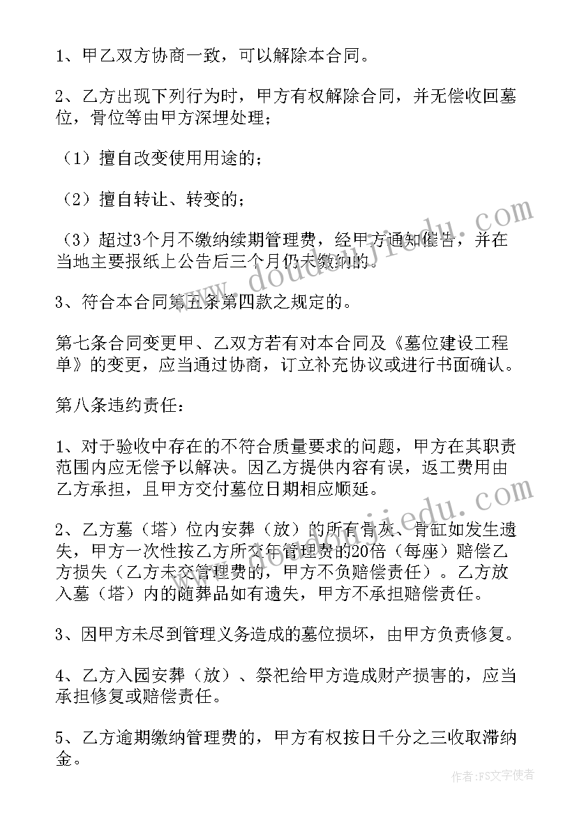 一年级教学反思语文课堂(优质7篇)