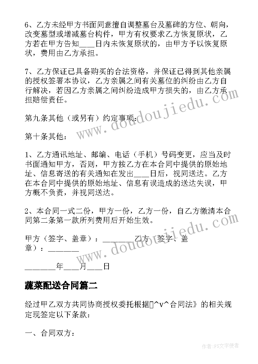 一年级教学反思语文课堂(优质7篇)