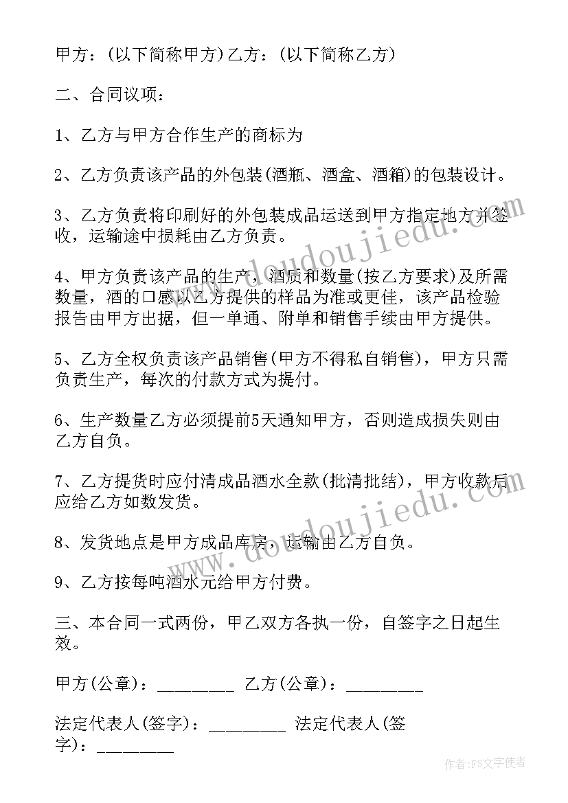 一年级教学反思语文课堂(优质7篇)