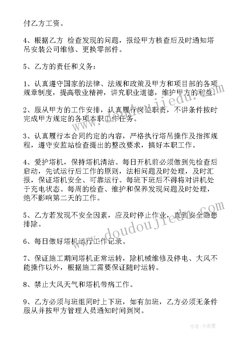 小班美术拓印教学反思 美术教学反思(精选8篇)