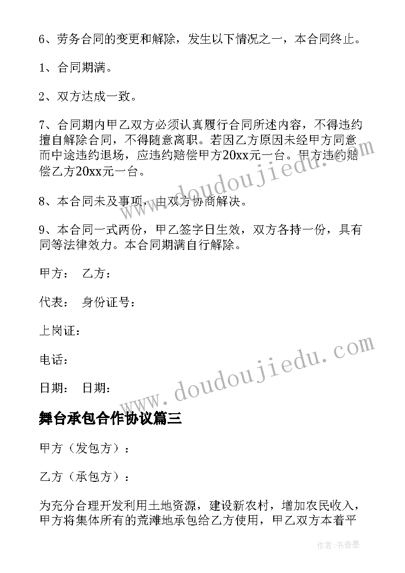 小班美术拓印教学反思 美术教学反思(精选8篇)