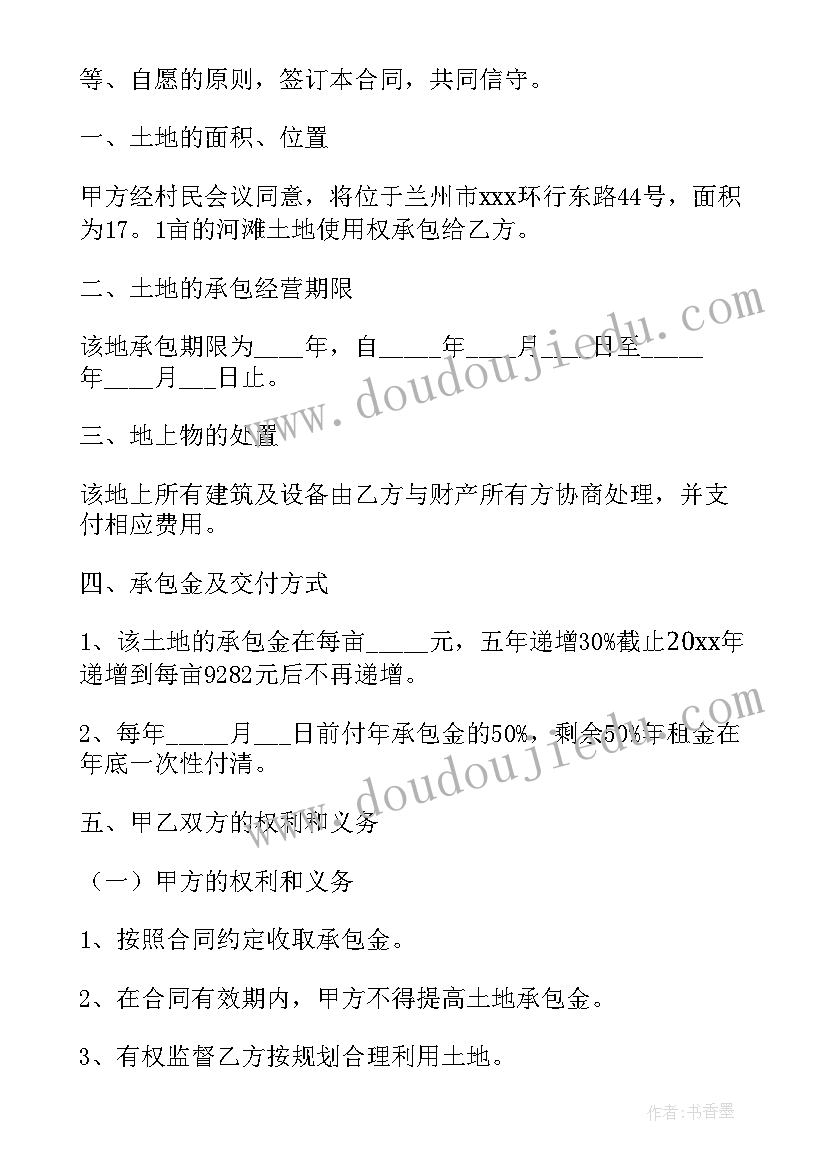 小班美术拓印教学反思 美术教学反思(精选8篇)