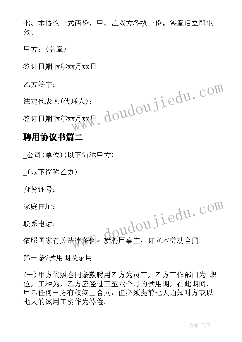 班总结部队班长执勤方面 荐部队班长年终总结(通用6篇)