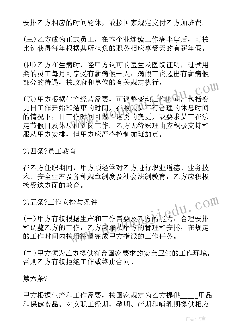 班总结部队班长执勤方面 荐部队班长年终总结(通用6篇)