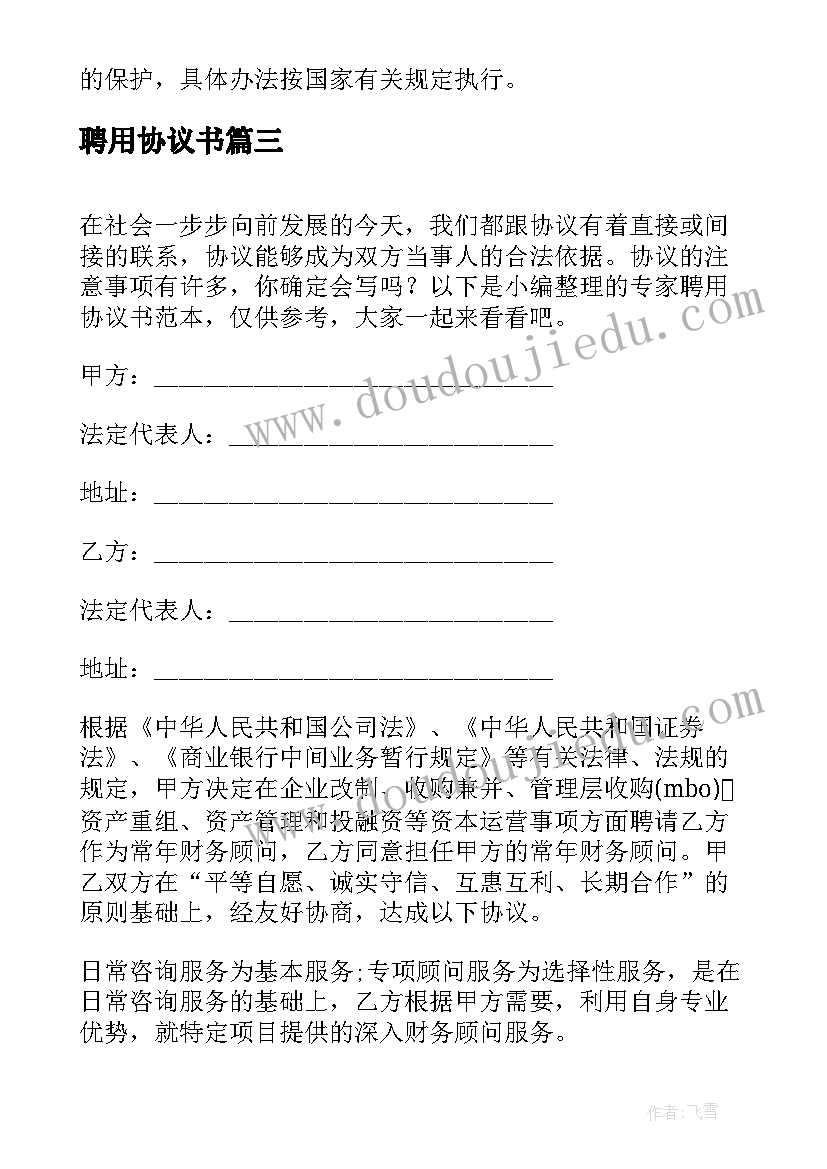 班总结部队班长执勤方面 荐部队班长年终总结(通用6篇)