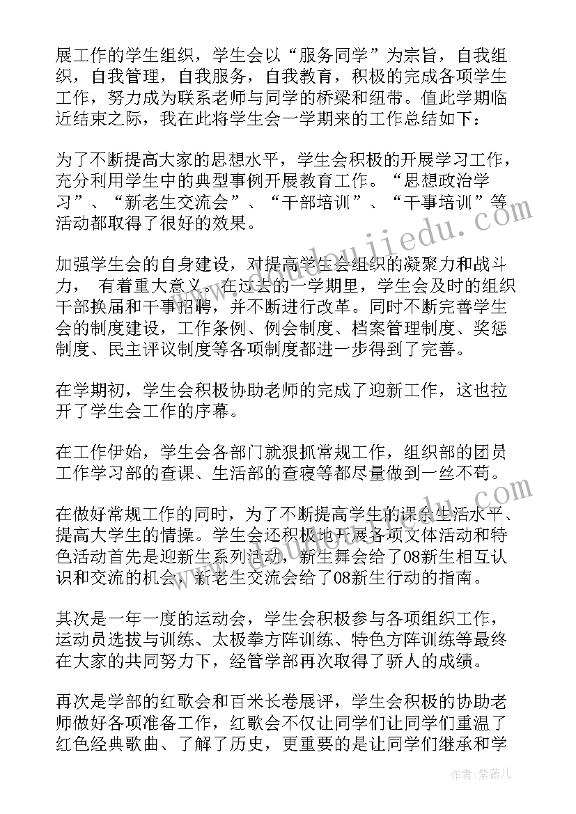 最新两委成员个人工作总结(精选5篇)