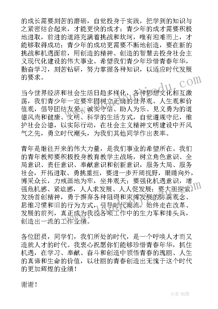 最新火灾应急预案演练目的(模板5篇)