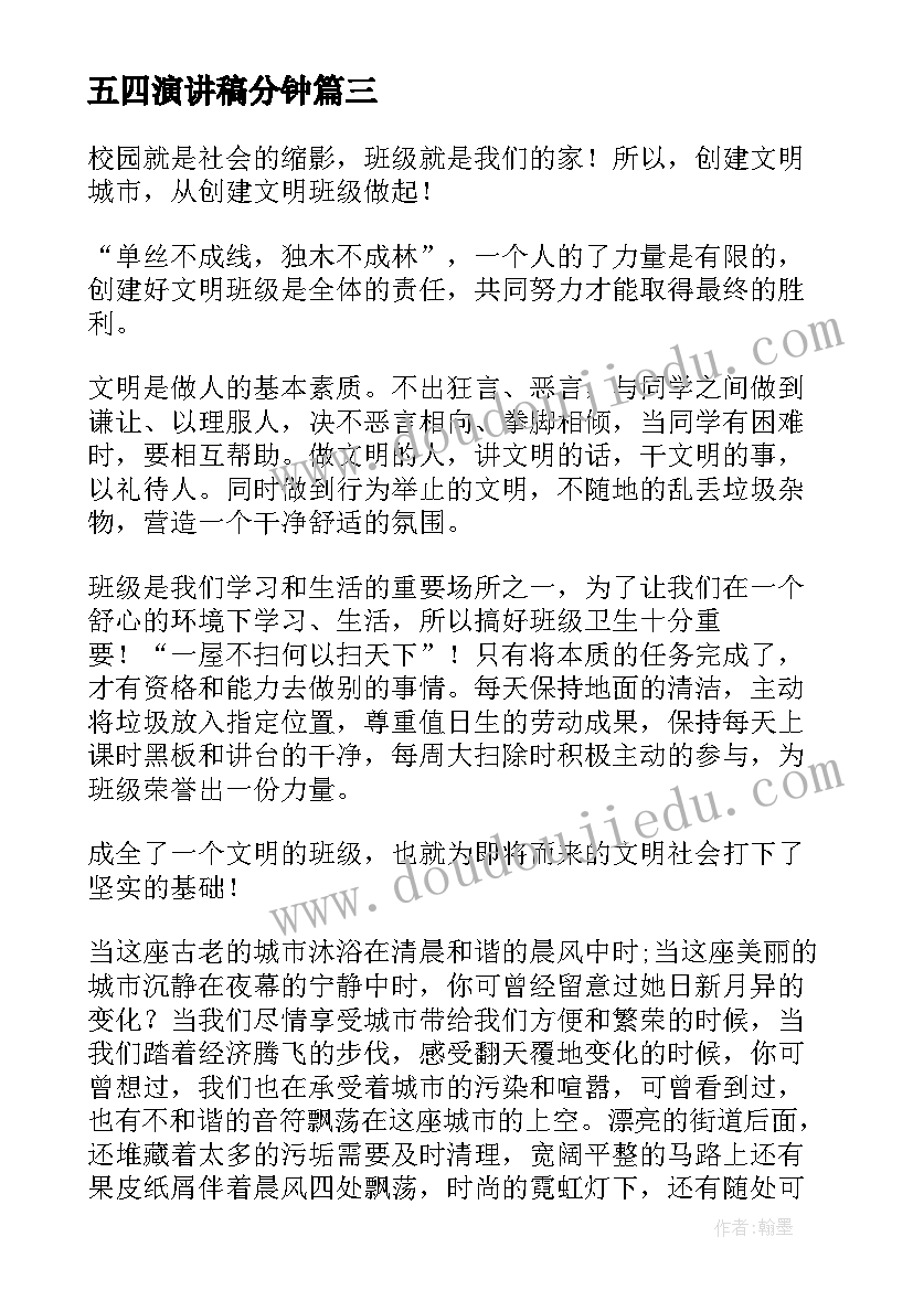 最新火灾应急预案演练目的(模板5篇)