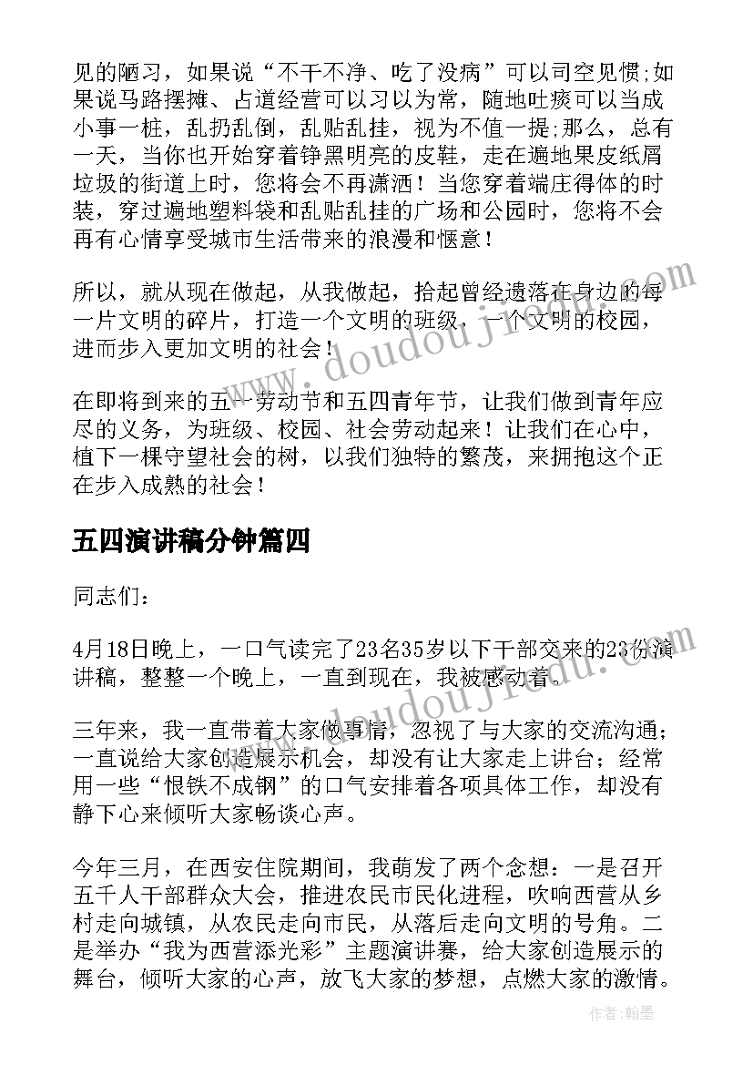 最新火灾应急预案演练目的(模板5篇)