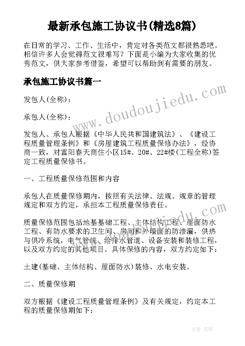 最新漂亮的礼盒反思 美丽的纹样教学反思(优秀6篇)