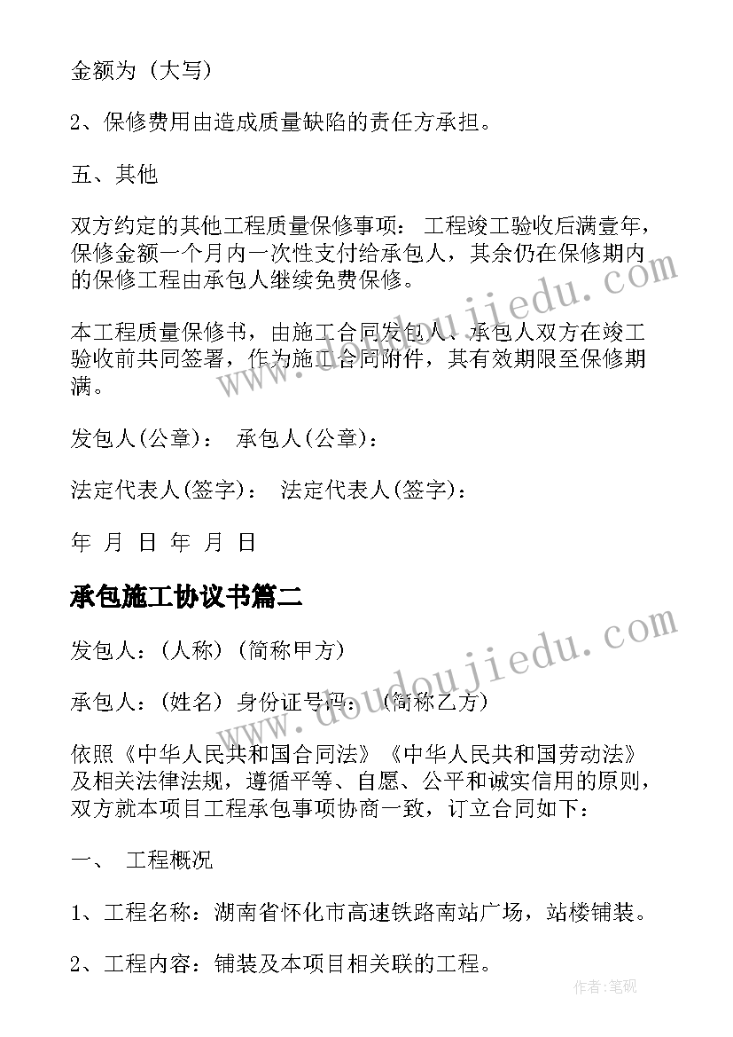 最新漂亮的礼盒反思 美丽的纹样教学反思(优秀6篇)