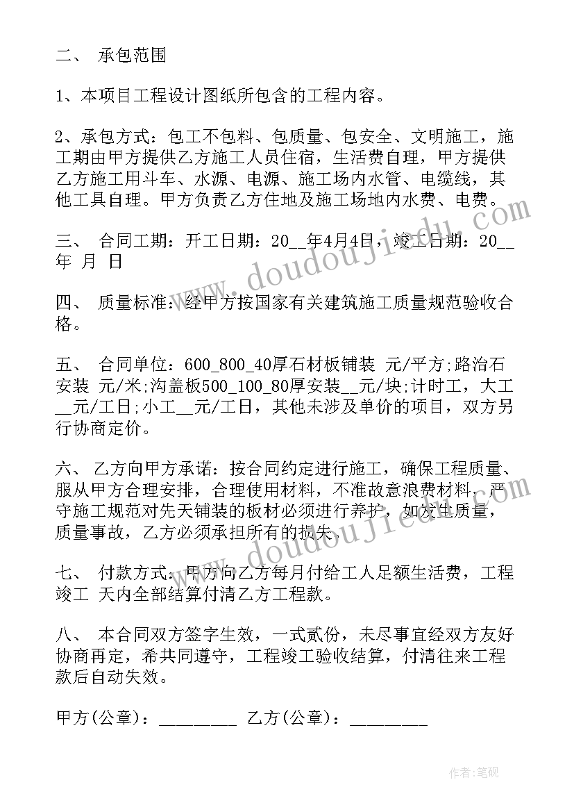 最新漂亮的礼盒反思 美丽的纹样教学反思(优秀6篇)