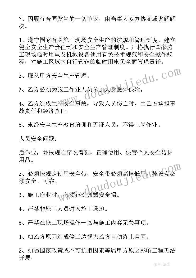 最新漂亮的礼盒反思 美丽的纹样教学反思(优秀6篇)