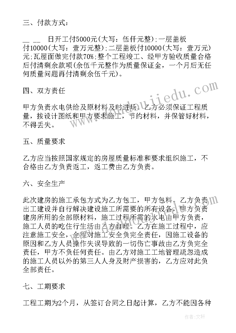 中班贴人教案反思 中班教学反思(实用10篇)