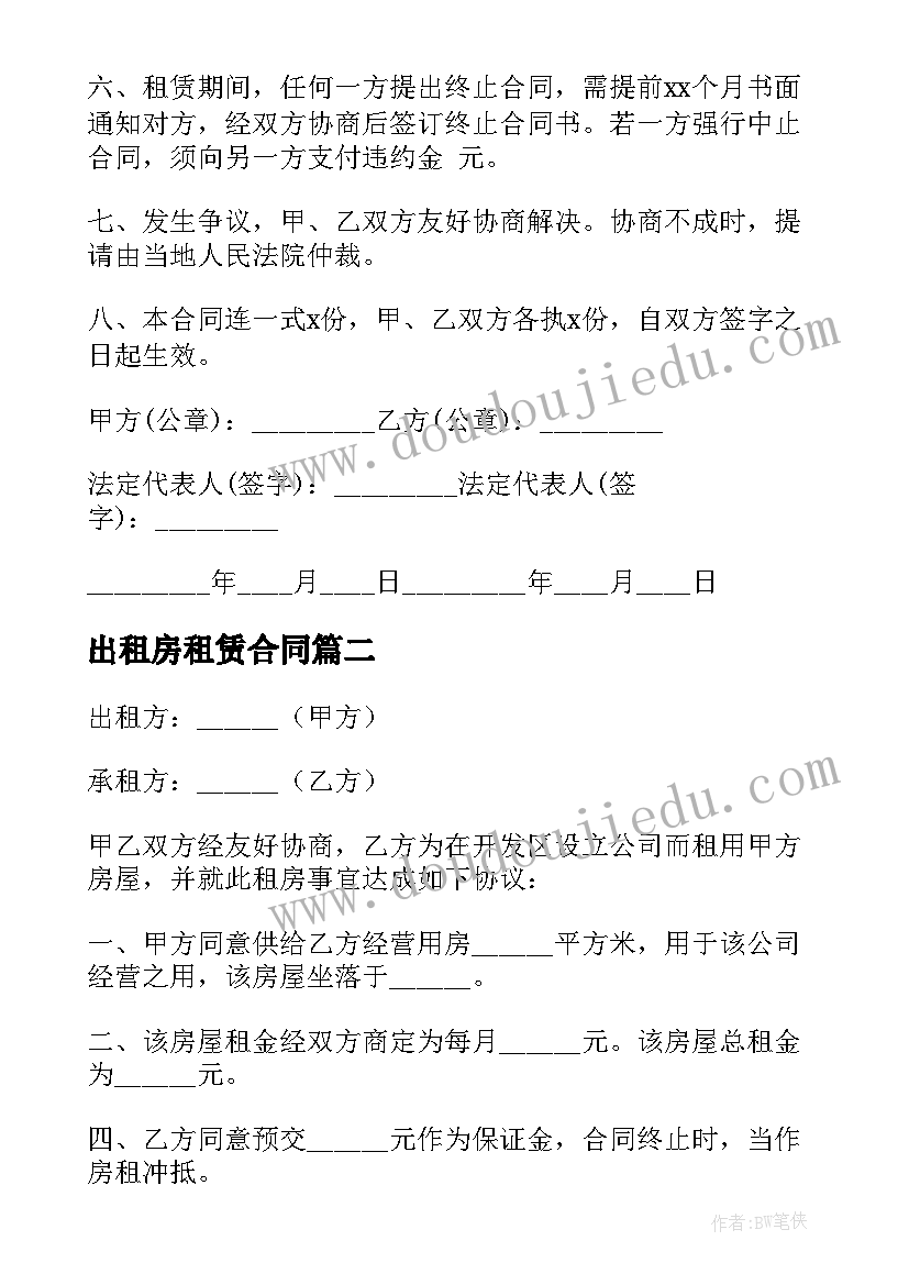 2023年保险销售个人年终总结 保险销售个人工作总结(实用6篇)