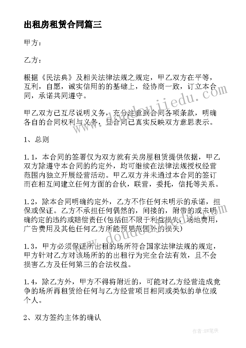 2023年保险销售个人年终总结 保险销售个人工作总结(实用6篇)