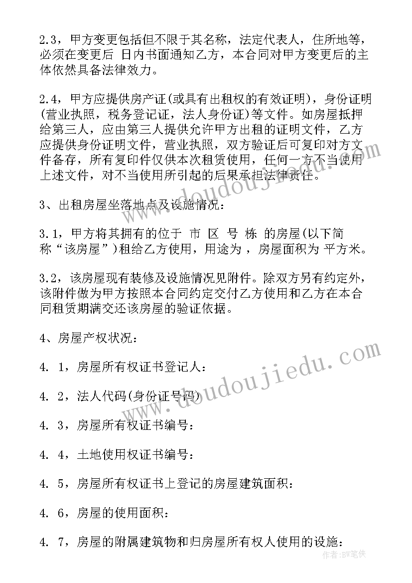 2023年保险销售个人年终总结 保险销售个人工作总结(实用6篇)