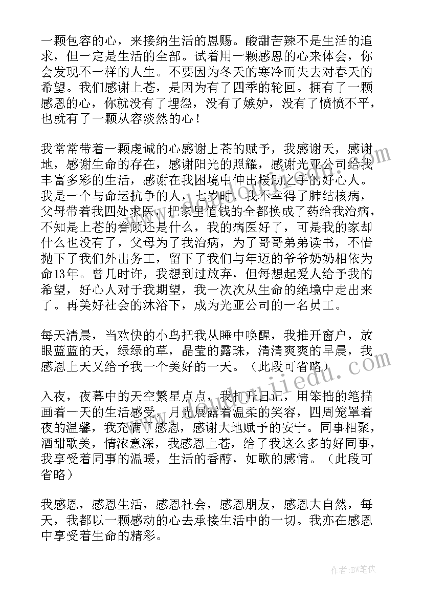 2023年腊八节促销活动 腊八节活动方案(通用10篇)