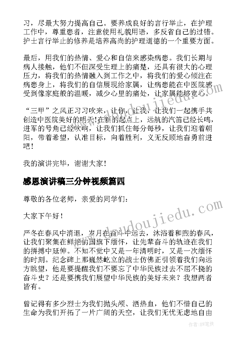 2023年腊八节促销活动 腊八节活动方案(通用10篇)