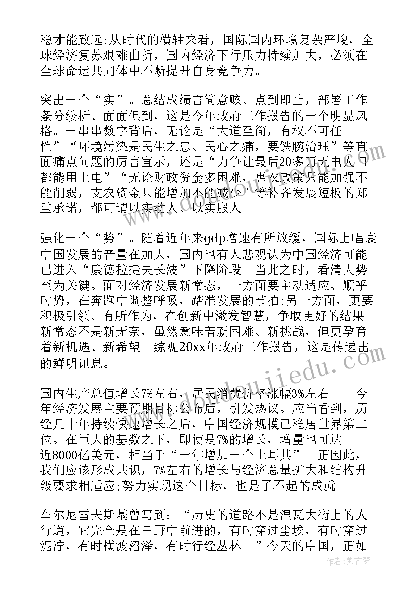 最新线上教学班主任工作总结 线上教学班主任个人总结线上教学总结(大全5篇)