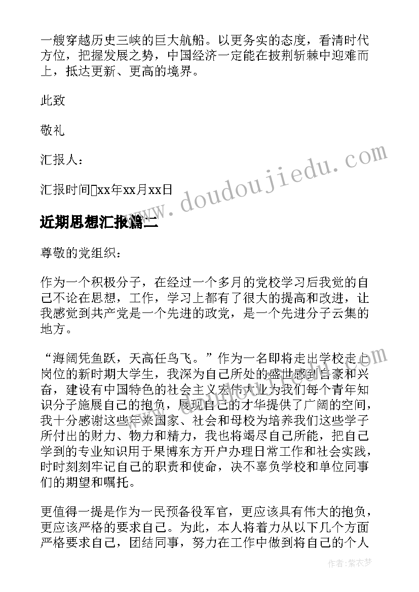 最新线上教学班主任工作总结 线上教学班主任个人总结线上教学总结(大全5篇)