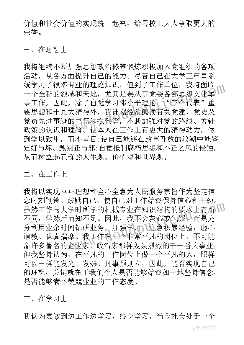 最新线上教学班主任工作总结 线上教学班主任个人总结线上教学总结(大全5篇)