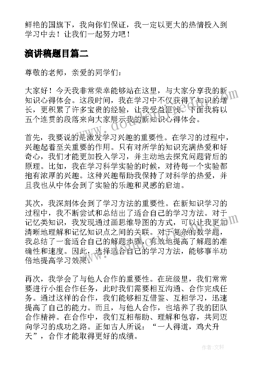 最新中秋国庆祝福语(实用5篇)