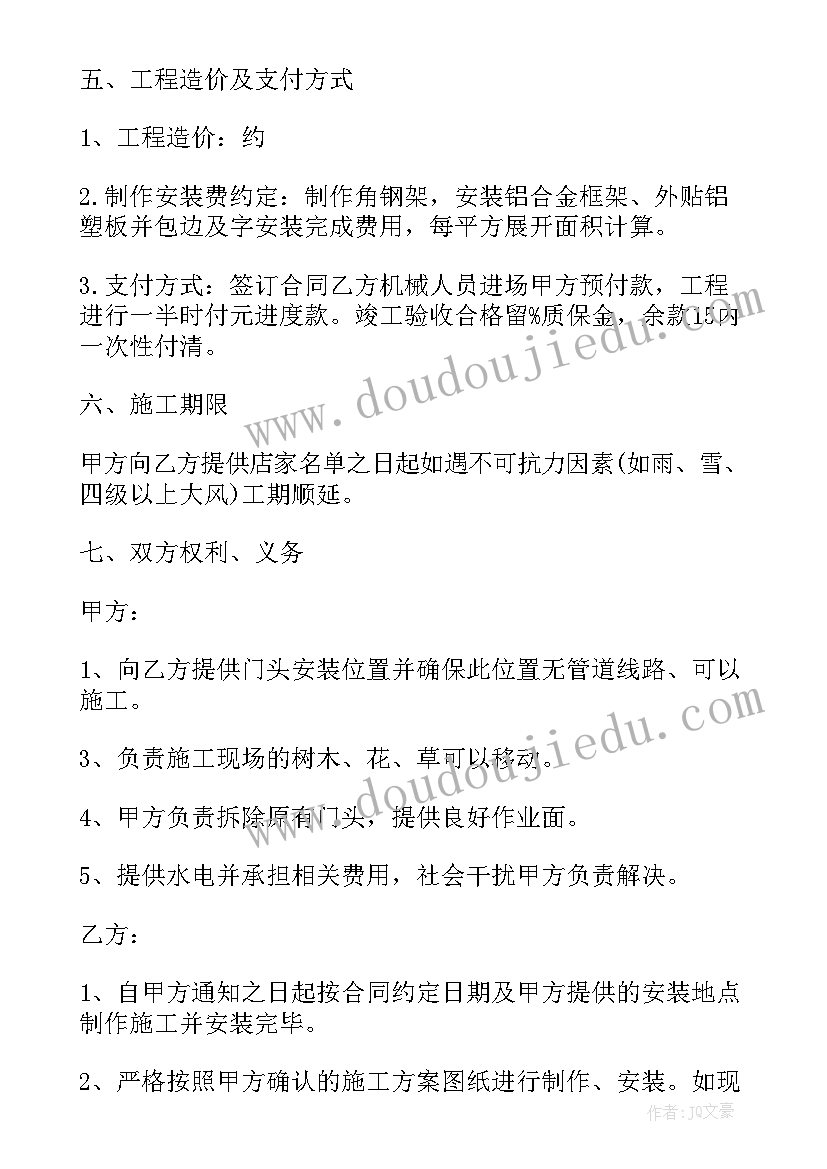 最新大班级下学期教育教学计划 大班下学期健康教育教学计划(大全5篇)