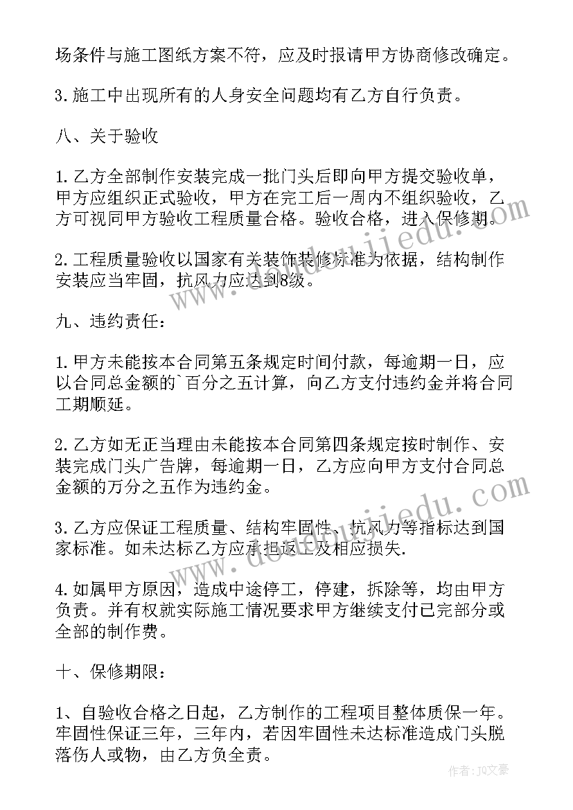 最新大班级下学期教育教学计划 大班下学期健康教育教学计划(大全5篇)