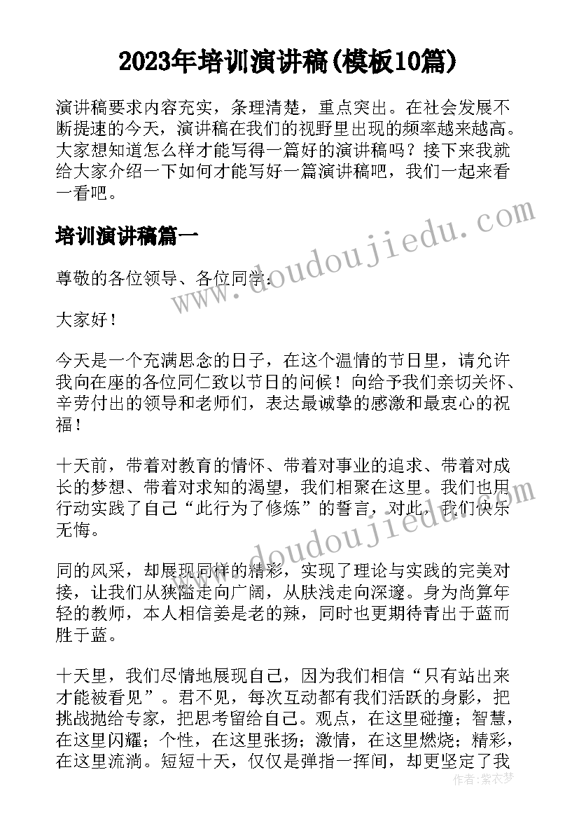 2023年政府会计心得(模板9篇)