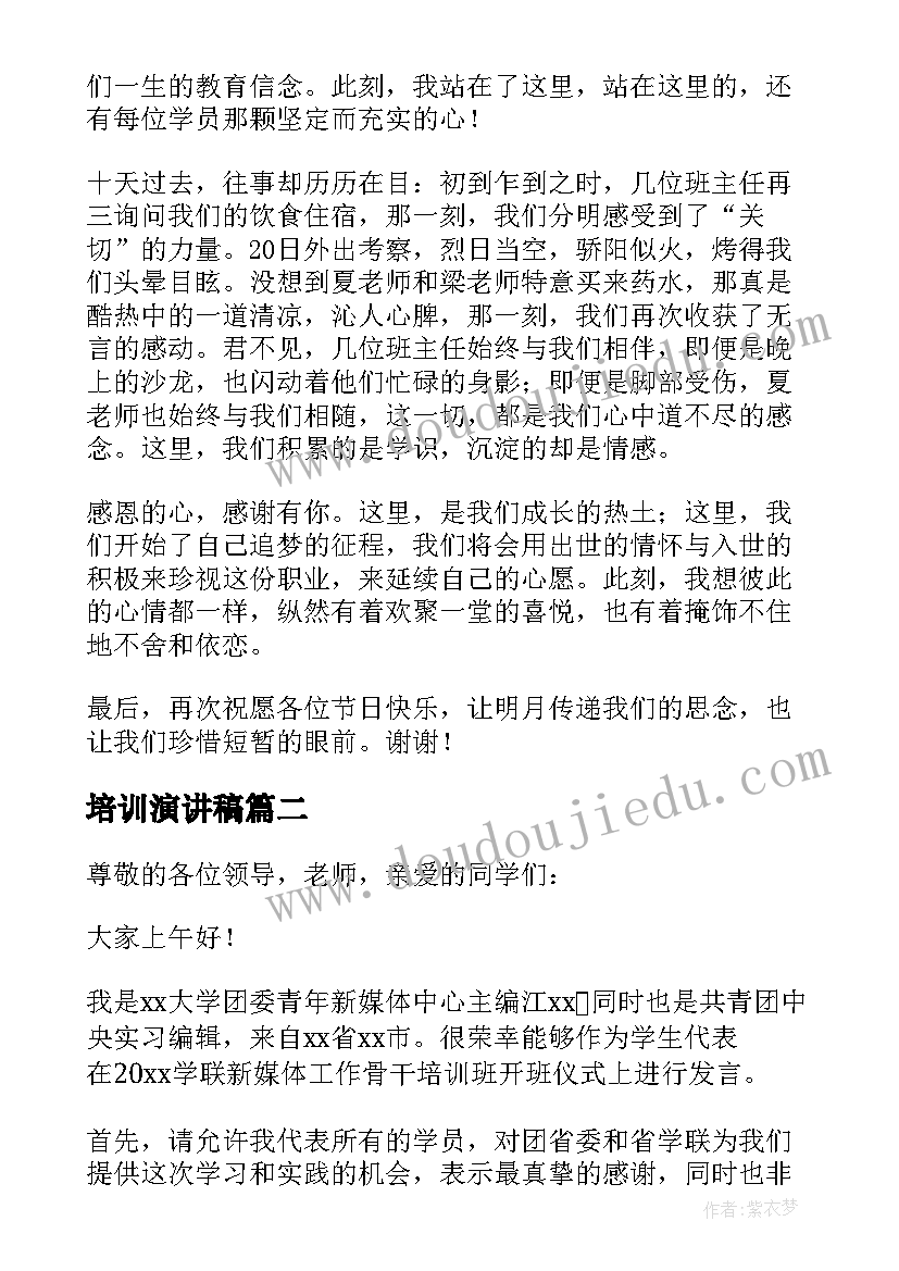 2023年政府会计心得(模板9篇)