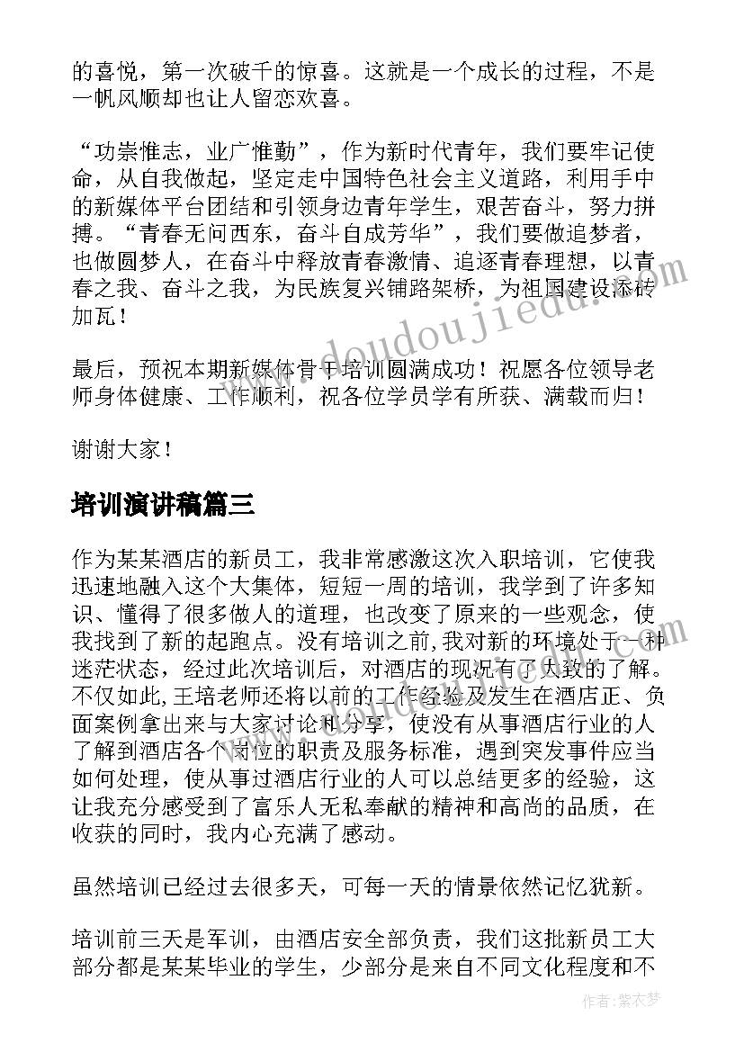 2023年政府会计心得(模板9篇)