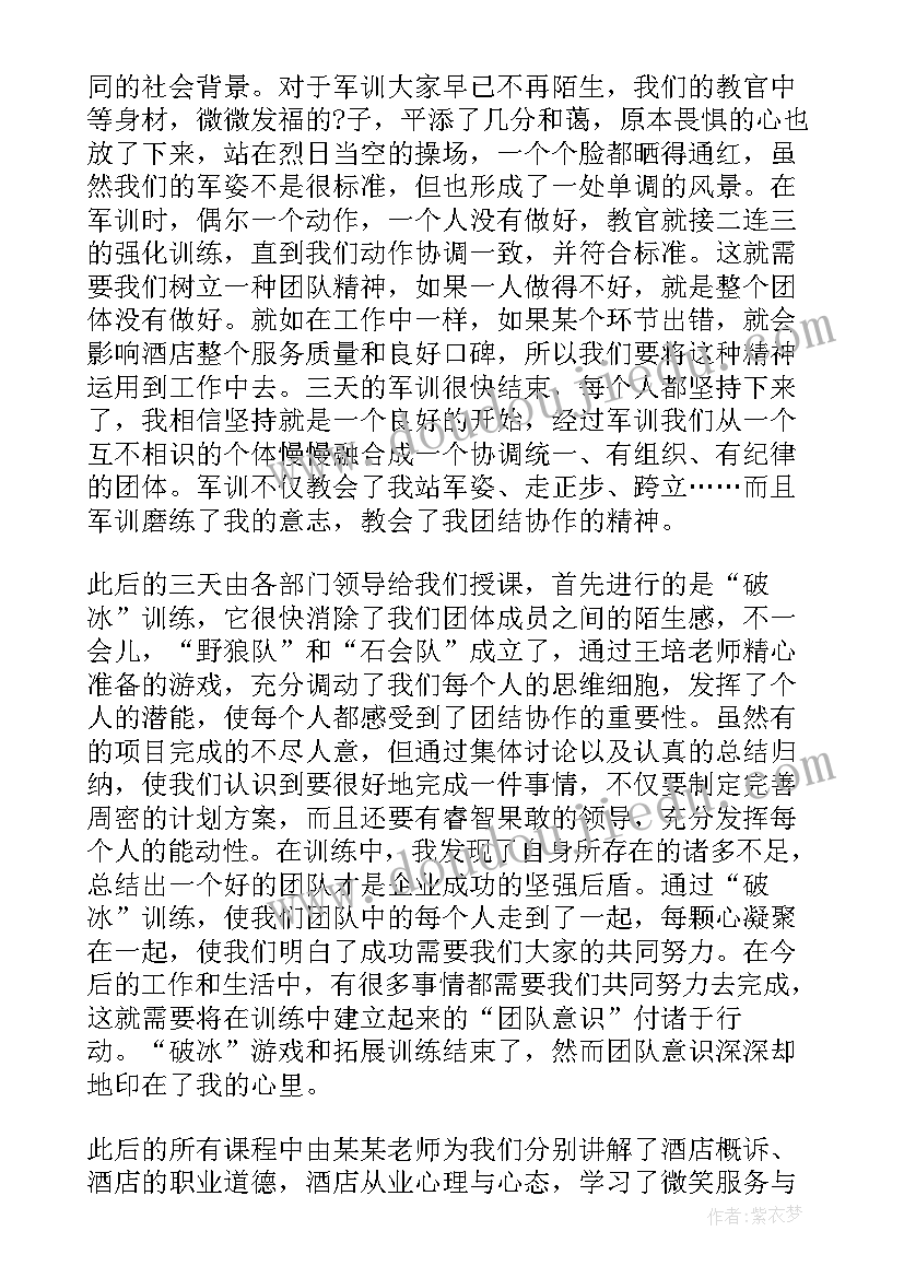 2023年政府会计心得(模板9篇)